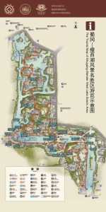 扬州一日游攻略自助游,扬州一日游攻略自助游 第1张 扬州一日游攻略自助游,扬州一日游攻略自助游 第1张