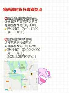 扬州一日游攻略自助游,扬州一日游攻略自助游 第5张 扬州一日游攻略自助游,扬州一日游攻略自助游 第5张