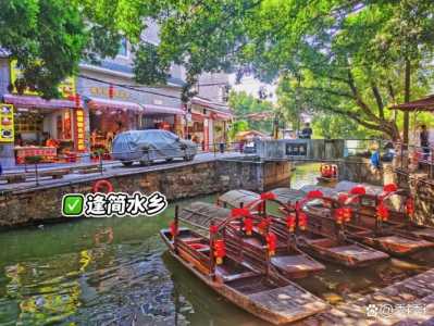 顺德旅游景点大全排名,顺德旅游景点大全排名榜前十名? 第1张 顺德旅游景点大全排名,顺德旅游景点大全排名榜前十名? 第1张