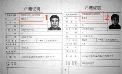 如何查询个人订票信息,如何查询个人订票信息机票? 第1张 如何查询个人订票信息,如何查询个人订票信息机票? 第1张