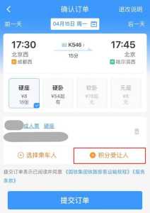 如何查询个人订票信息,如何查询个人订票信息机票? 第2张 如何查询个人订票信息,如何查询个人订票信息机票? 第2张