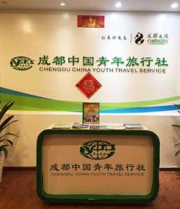 中青旅集团官方网站,中青旅集团官方网站招聘信息 第1张 中青旅集团官方网站,中青旅集团官方网站招聘信息 第1张