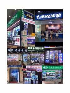 中青旅集团官方网站,中青旅集团官方网站招聘信息 第4张 中青旅集团官方网站,中青旅集团官方网站招聘信息 第4张