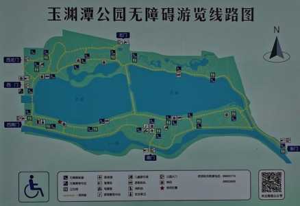 玉渊潭公园游玩攻略？玉渊潭公园游玩攻略大全？  第2张