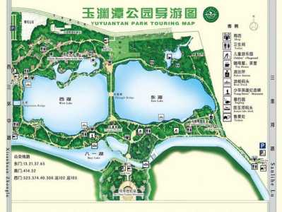 玉渊潭公园游玩攻略？玉渊潭公园游玩攻略大全？  第3张