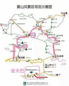 黄山旅游住宿攻略,黄山旅游住宿攻略一日? 第3张 黄山旅游住宿攻略,黄山旅游住宿攻略一日? 第3张