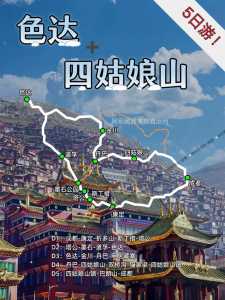 四姑娘山在四川的哪个地方,四姑娘山在四川的哪个地方怎么去 第2张 四姑娘山在四川的哪个地方,四姑娘山在四川的哪个地方怎么去 第2张
