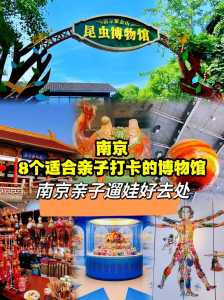 南京旅游一日游,南京旅游一日游必去景点推荐? 第1张 南京旅游一日游,南京旅游一日游必去景点推荐? 第1张