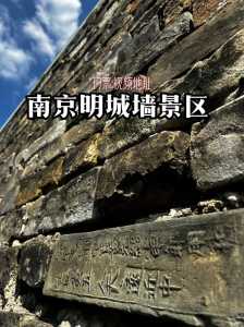 南京旅游一日游,南京旅游一日游必去景点推荐? 第2张 南京旅游一日游,南京旅游一日游必去景点推荐? 第2张