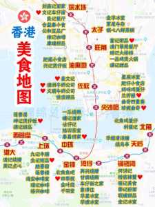 香港旅游攻略一日游,香港旅游攻略一日游路线 第4张 香港旅游攻略一日游,香港旅游攻略一日游路线 第4张