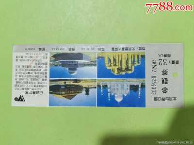 世界公园门票老人优惠,世界公园门票60岁以上优惠政策? 第1张 世界公园门票老人优惠,世界公园门票60岁以上优惠政策? 第1张
