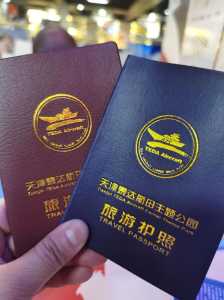 天津航母主题公园票价,天津航母主题公园购票 第2张 天津航母主题公园票价,天津航母主题公园购票 第2张