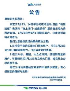 天津航母主题公园票价,天津航母主题公园购票 第5张 天津航母主题公园票价,天津航母主题公园购票 第5张