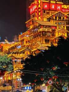 重庆旅游必去景点两天?重庆旅游必去景点两天免费? 第4张 重庆旅游必去景点两天?重庆旅游必去景点两天免费? 第4张
