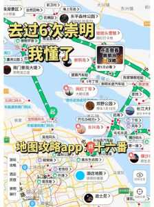 上海三天两夜旅游攻略,上海3天两夜攻略? 第2张 上海三天两夜旅游攻略,上海3天两夜攻略? 第2张