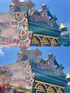 西安欢乐谷门票多少钱,西安欢乐谷门票多少钱一张? 第2张 西安欢乐谷门票多少钱,西安欢乐谷门票多少钱一张? 第2张