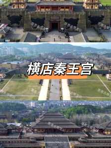 横店影视城在哪个城市,横店影视城? 第2张 横店影视城在哪个城市,横店影视城? 第2张