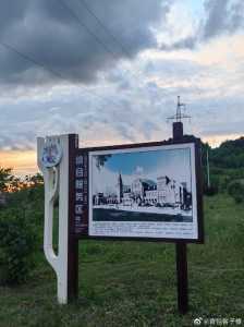 伊春旅游攻略自助游,伊春旅游攻略自助游费用? 第2张 伊春旅游攻略自助游,伊春旅游攻略自助游费用? 第2张