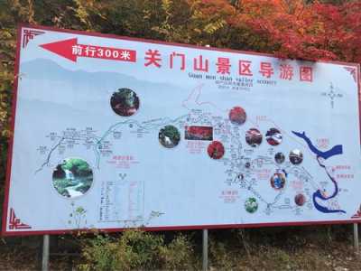 本溪不收费的景区自驾游?本溪不收费的景区自驾游攻略? 第3张 本溪不收费的景区自驾游?本溪不收费的景区自驾游攻略? 第3张