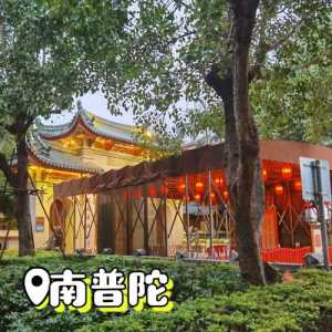 厦门南普陀寺旅游攻略,厦门南普陀寺求什么最灵验 第3张 厦门南普陀寺旅游攻略,厦门南普陀寺求什么最灵验 第3张