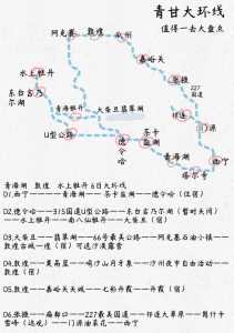 青海自由行攻略穷游,青海自由行攻略5天? 第3张 青海自由行攻略穷游,青海自由行攻略5天? 第3张