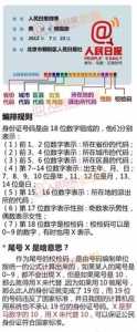 云台山河南人免门票,云台山 河南? 第1张 云台山河南人免门票,云台山 河南? 第1张