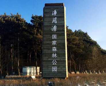 长春旅游攻略必去景点2021,长春旅游攻略必去景点免费? 第1张 长春旅游攻略必去景点2021,长春旅游攻略必去景点免费? 第1张