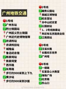 广州周边游一日游,广州周边一日游旅行团? 第4张 广州周边游一日游,广州周边一日游旅行团? 第4张