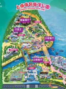 天津海昌极地海洋世界游玩攻略,天津海昌极地海洋世界团购门票 第1张 天津海昌极地海洋世界游玩攻略,天津海昌极地海洋世界团购门票 第1张