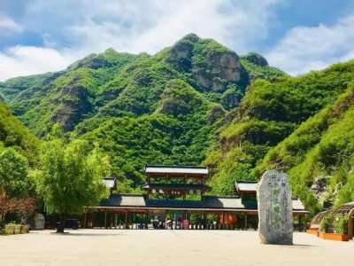 保定自驾游不要门票的地方的简单介绍 第1张 保定自驾游不要门票的地方的简单介绍 第1张