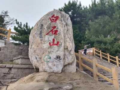 保定自驾游不要门票的地方的简单介绍 第2张 保定自驾游不要门票的地方的简单介绍 第2张