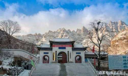 保定自驾游不要门票的地方的简单介绍 第3张 保定自驾游不要门票的地方的简单介绍 第3张