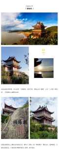 普陀山门票多少钱一张,舟山普陀山门票多少钱一张? 第3张 普陀山门票多少钱一张,舟山普陀山门票多少钱一张? 第3张