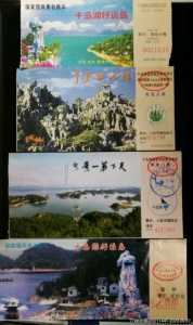 千岛湖门票多少钱一张,千岛湖门票多少钱一张,梅峰岛 第4张 千岛湖门票多少钱一张,千岛湖门票多少钱一张,梅峰岛 第4张