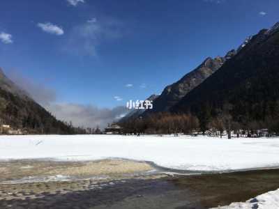 毕棚沟天气预报,毕棚沟现在有雪吗最新消息 第4张 毕棚沟天气预报,毕棚沟现在有雪吗最新消息 第4张