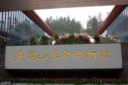 旅行社旅游价目表的简单介绍 第5张 旅行社旅游价目表的简单介绍 第5张
