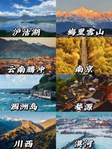 11月份去哪里旅游比较好,11月份去哪里旅游比较好2天国内游玩? 第3张 11月份去哪里旅游比较好,11月份去哪里旅游比较好2天国内游玩? 第3张