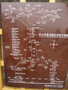 华山风景区简介,林州黄华山风景区简介 第3张 华山风景区简介,林州黄华山风景区简介 第3张