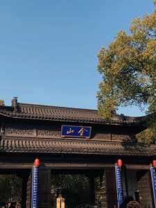 镇江金山寺简介,镇江金山寺简介景点详细地图? 第3张 镇江金山寺简介,镇江金山寺简介景点详细地图? 第3张