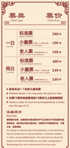 芜湖方特四期游玩攻略,芜湖方特四期怎么玩? 第5张 芜湖方特四期游玩攻略,芜湖方特四期怎么玩? 第5张