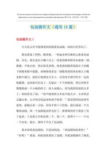 上海城隍庙灵异事件,上海城隍庙很灵的 第1张 上海城隍庙灵异事件,上海城隍庙很灵的 第1张