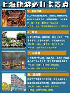 上海城隍庙灵异事件,上海城隍庙很灵的 第2张 上海城隍庙灵异事件,上海城隍庙很灵的 第2张