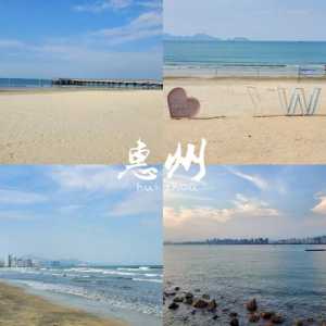 惠州双月湾自驾游攻略?惠州双月湾自驾游攻略一日游? 第3张 惠州双月湾自驾游攻略?惠州双月湾自驾游攻略一日游? 第3张