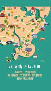 惠州双月湾自驾游攻略?惠州双月湾自驾游攻略一日游? 第5张 惠州双月湾自驾游攻略?惠州双月湾自驾游攻略一日游? 第5张