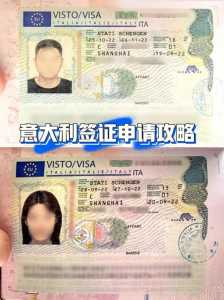 意大利签证办理?意大利签证办理多久可以拿到签证? 第4张 意大利签证办理?意大利签证办理多久可以拿到签证? 第4张