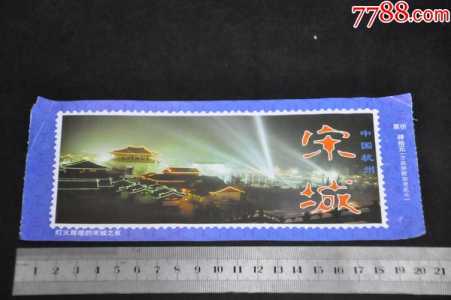 宋城杭州乐园门票多少钱,杭州宋城和杭州乐园是一体吗 第2张 宋城杭州乐园门票多少钱,杭州宋城和杭州乐园是一体吗 第2张