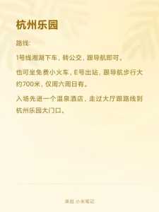 宋城杭州乐园门票多少钱,杭州宋城和杭州乐园是一体吗 第5张 宋城杭州乐园门票多少钱,杭州宋城和杭州乐园是一体吗 第5张