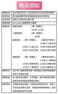 极地海洋世界门票多少钱一张,赣州极地海洋世界门票多少钱一张 第5张 极地海洋世界门票多少钱一张,赣州极地海洋世界门票多少钱一张 第5张