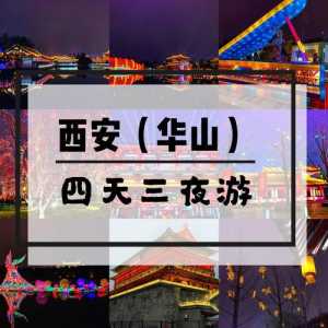 穷游去哪里比较好?穷游去哪里好玩? 第6张 穷游去哪里比较好?穷游去哪里好玩? 第6张
