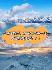 九寨沟的门票多少钱,九寨沟的门票多少钱一个人民币? 第5张 九寨沟的门票多少钱,九寨沟的门票多少钱一个人民币? 第5张